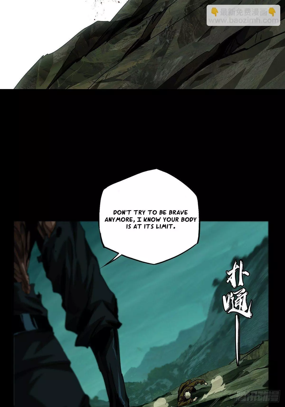 Manga page 6