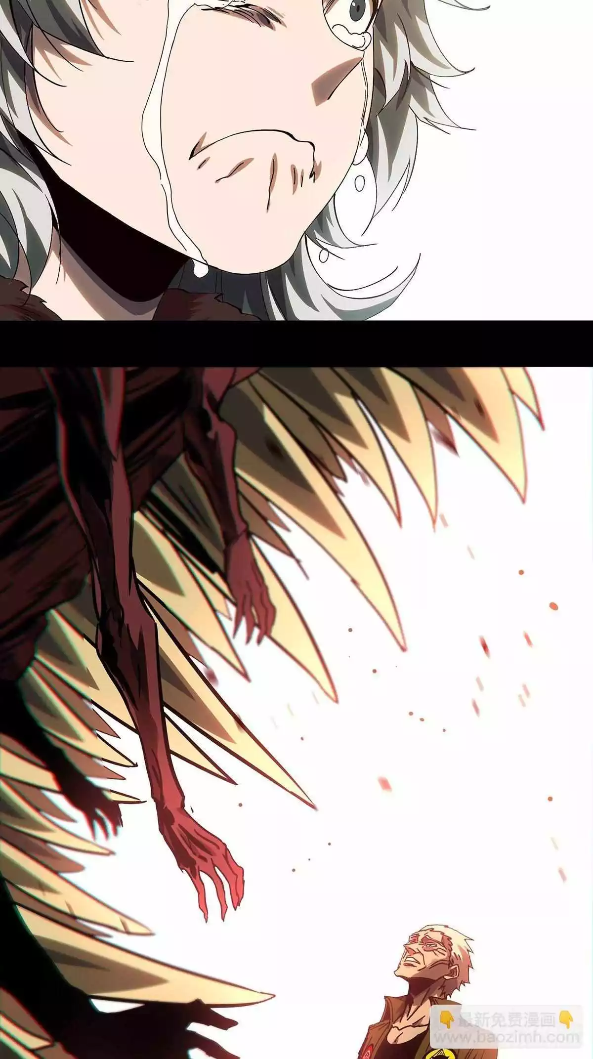 Manga page 39
