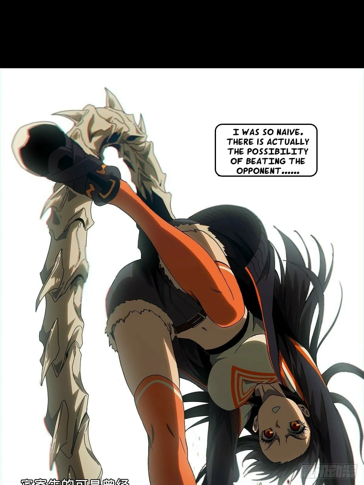 Manga page 21