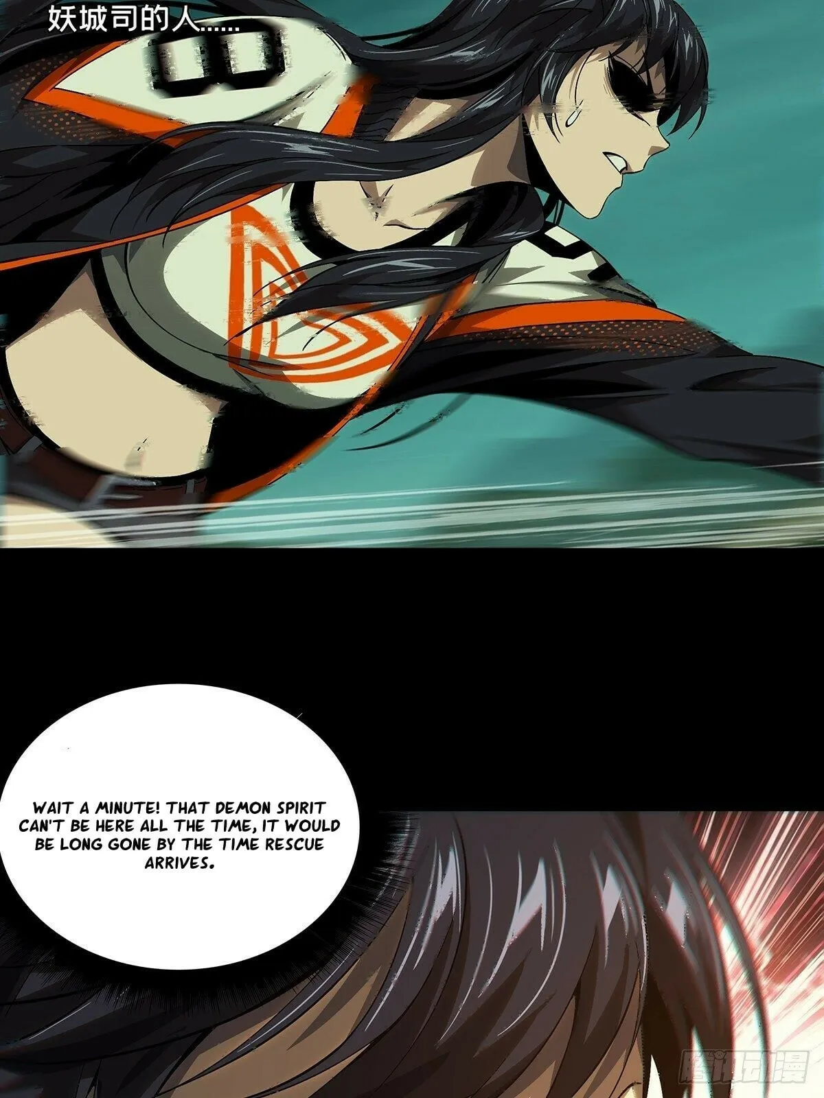 Manga page 29