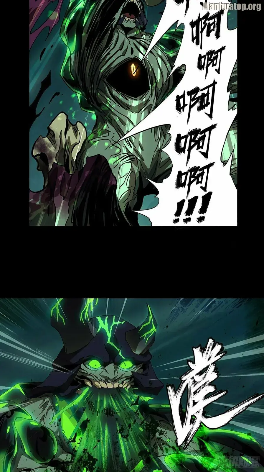 Manga page 35