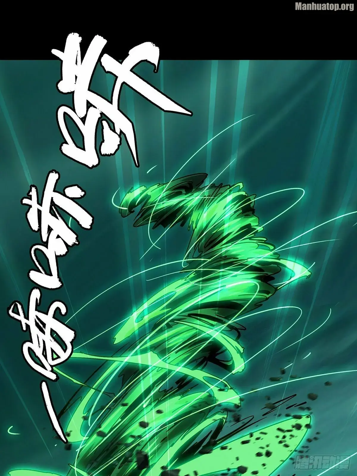 Manga page 18