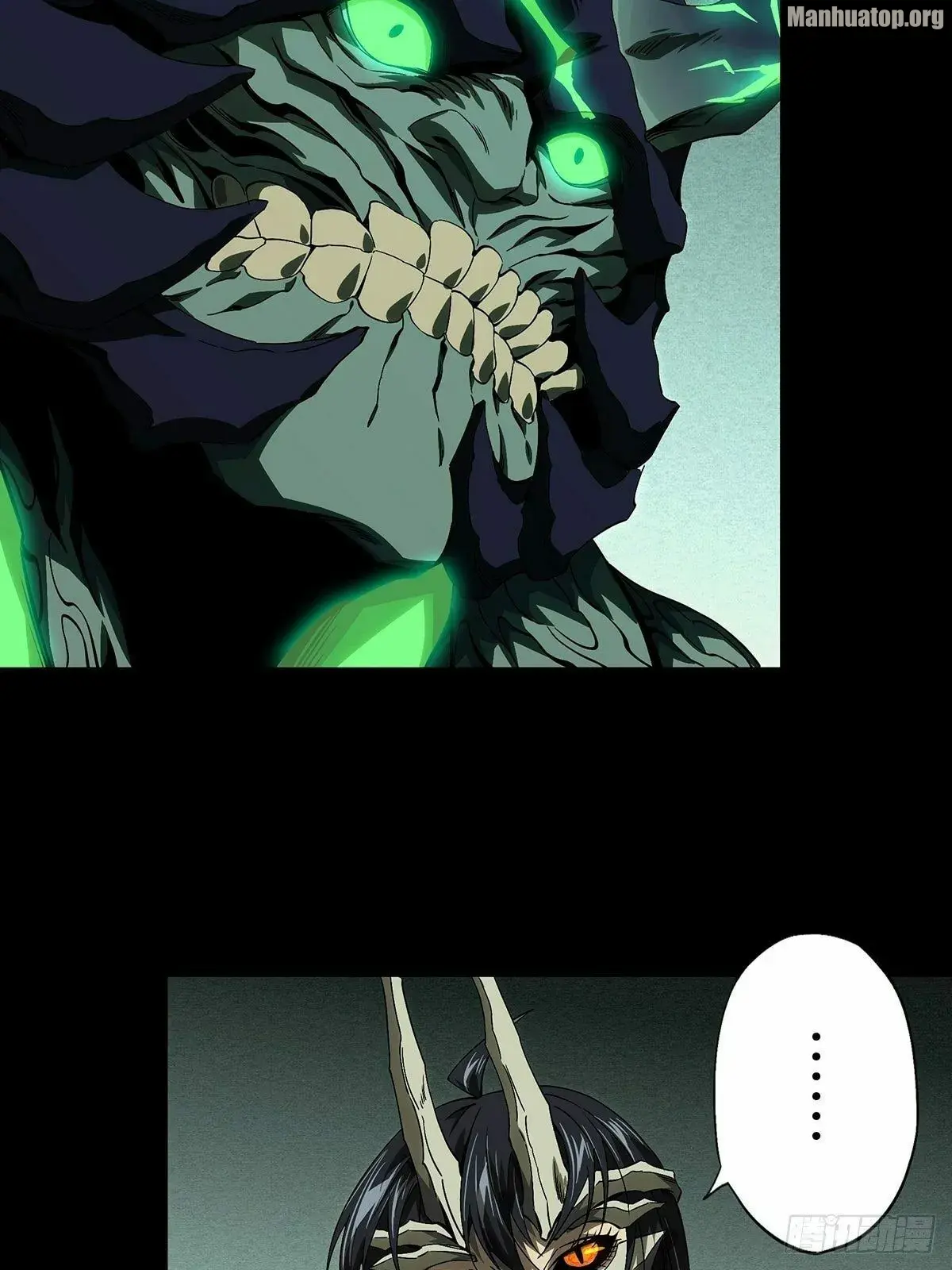 Manga page 28