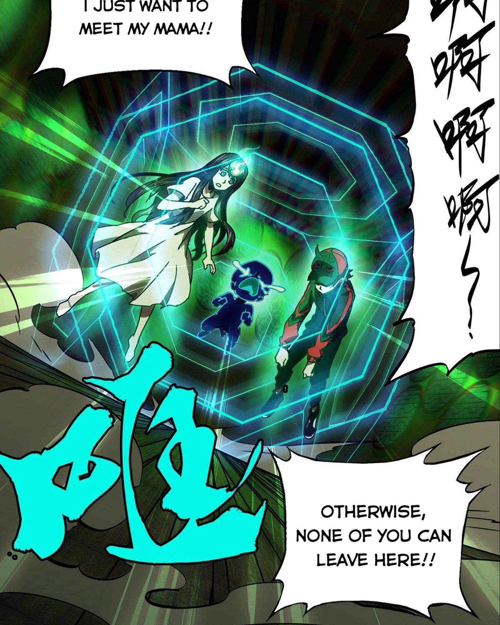 Manga page 11