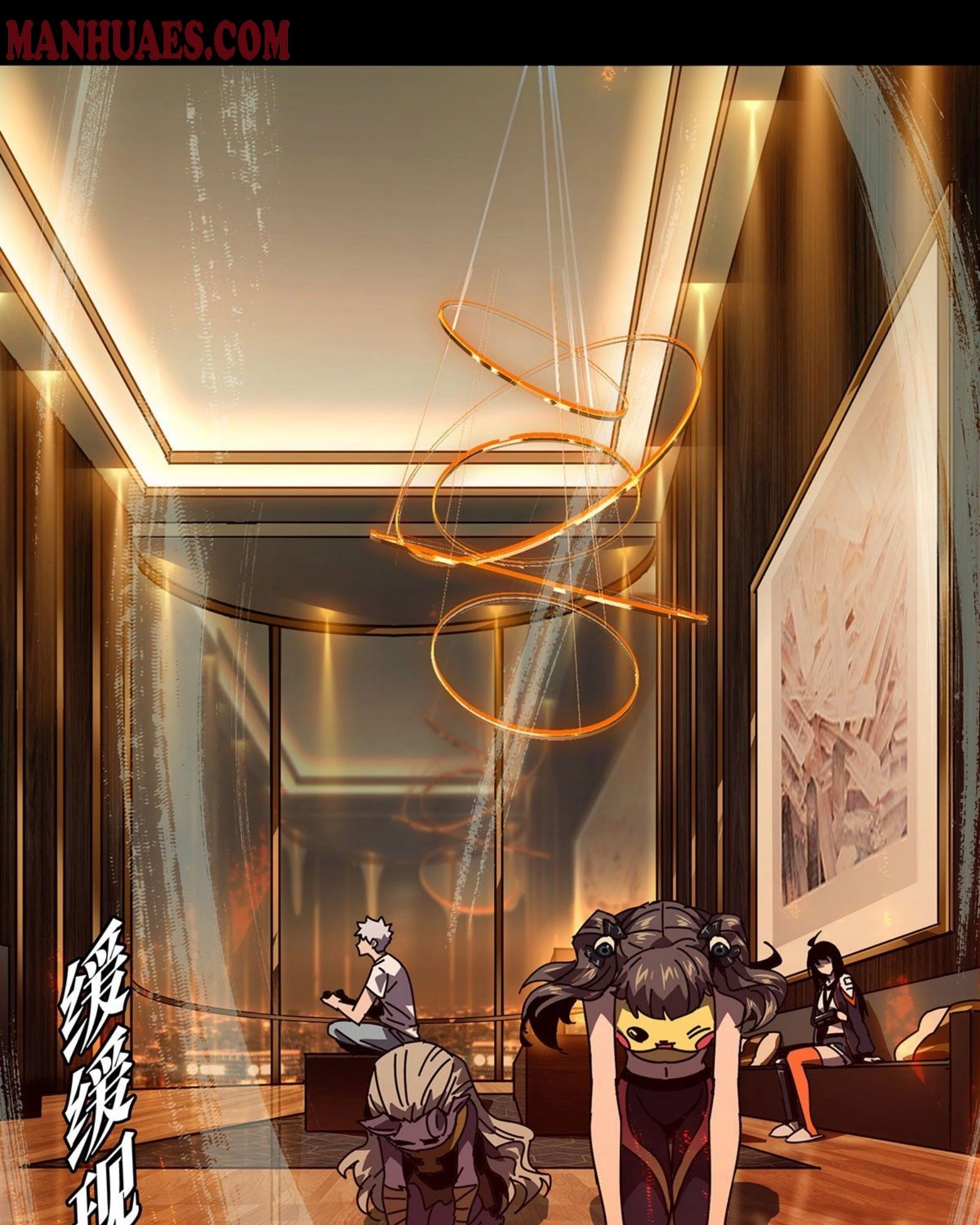 Manga page 10