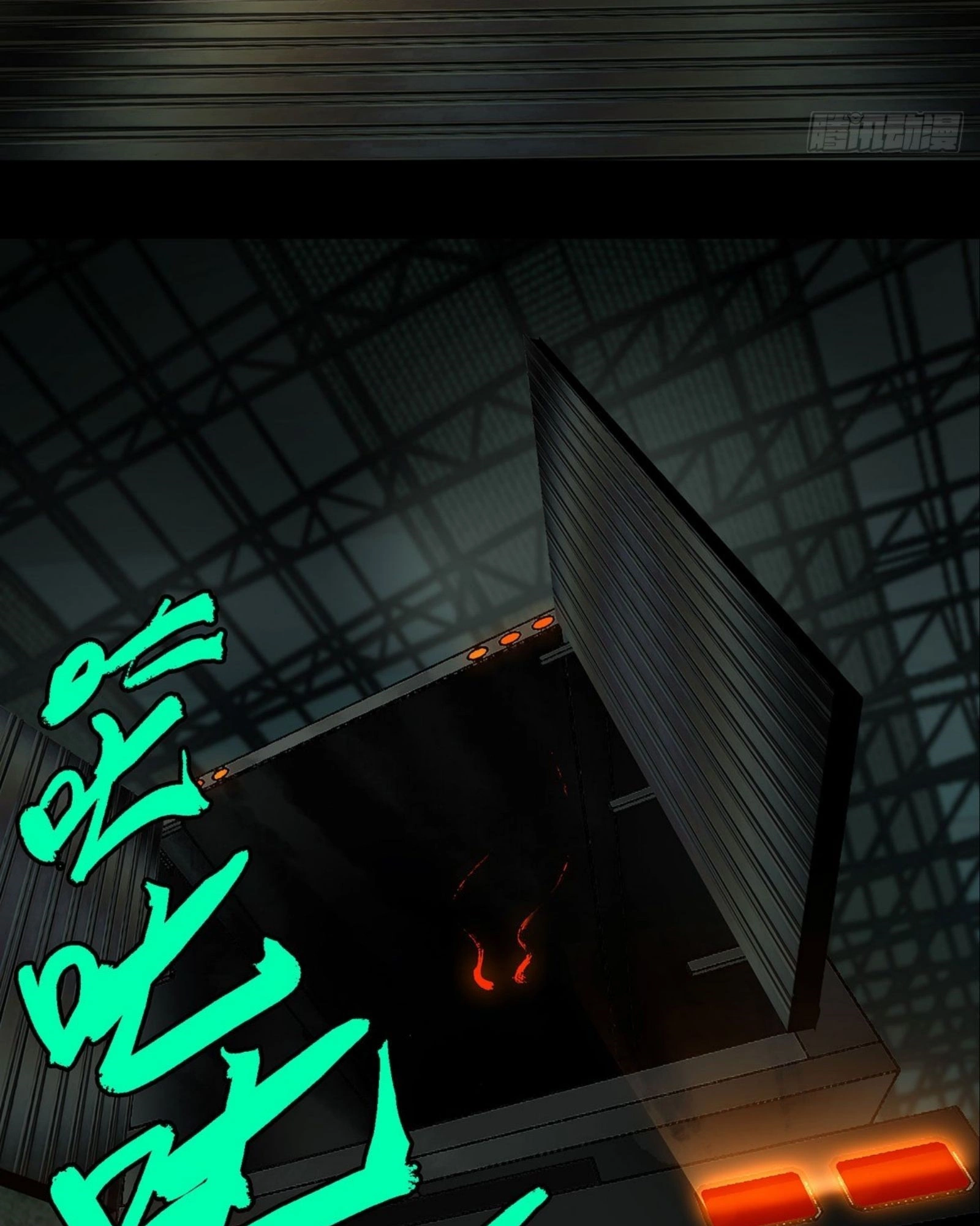 Manga page 44