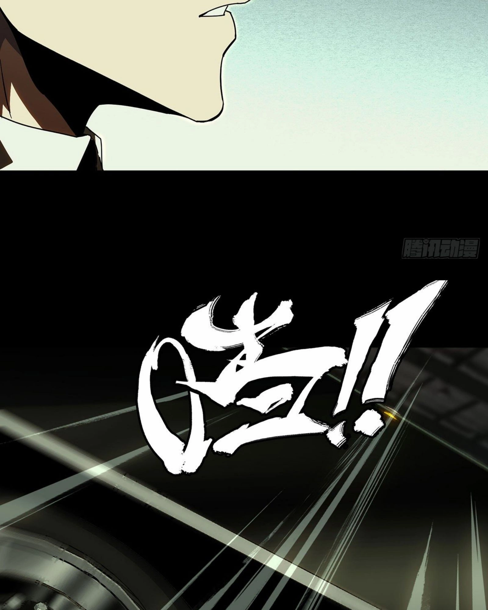 Manga page 37