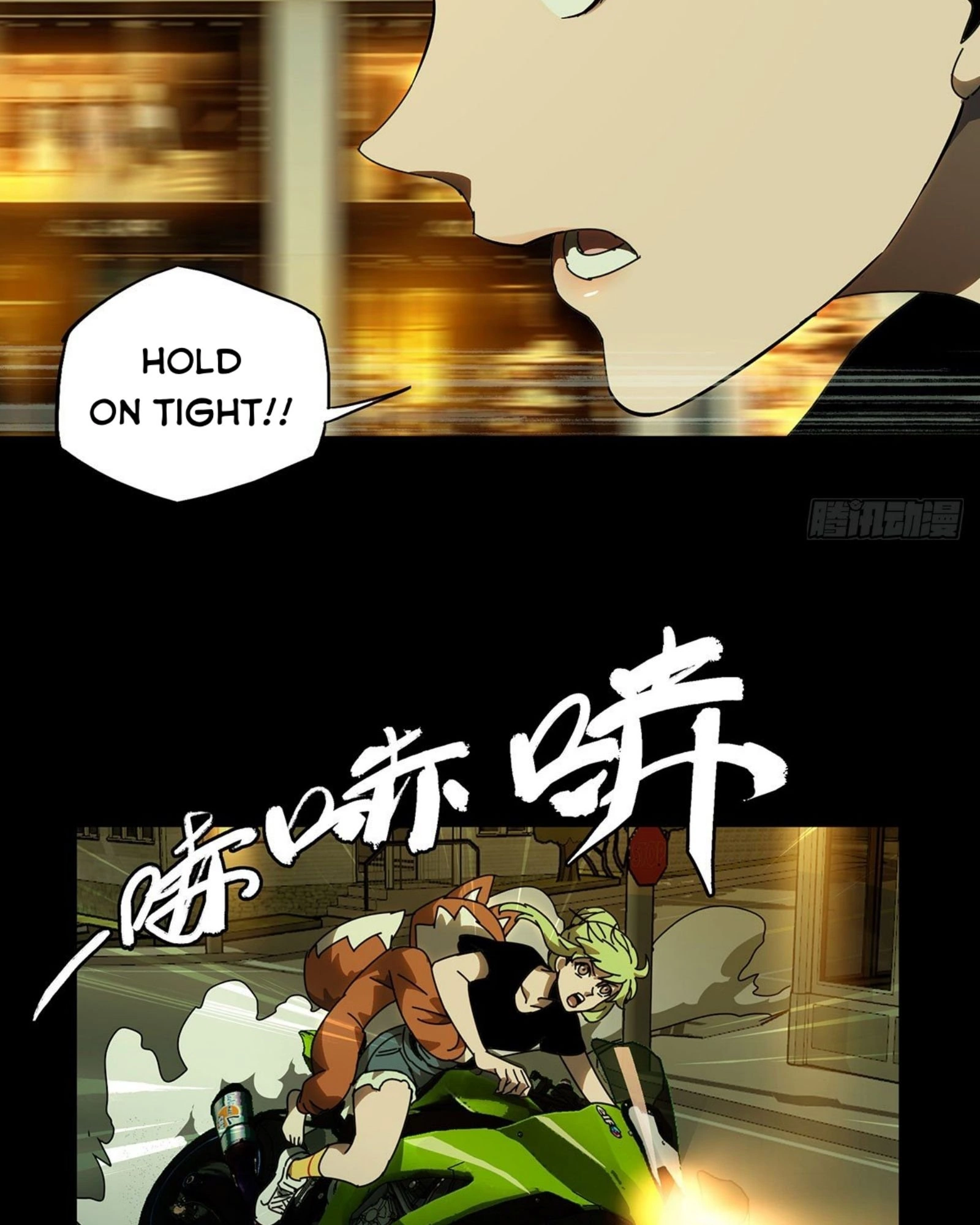 Manga page 20