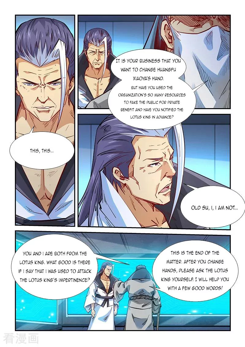 Manga page 14