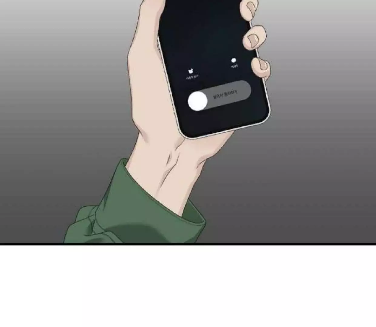 Manga page 52