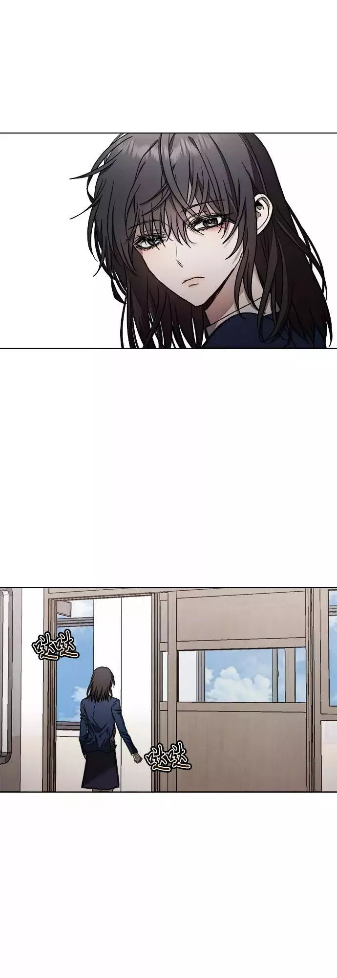 Manga page 27