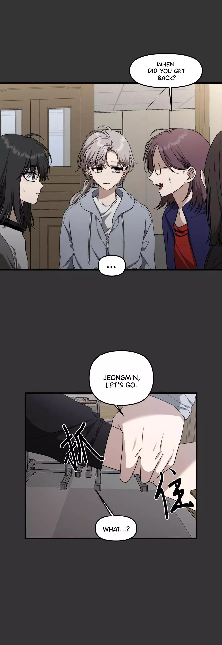 Manga page 12