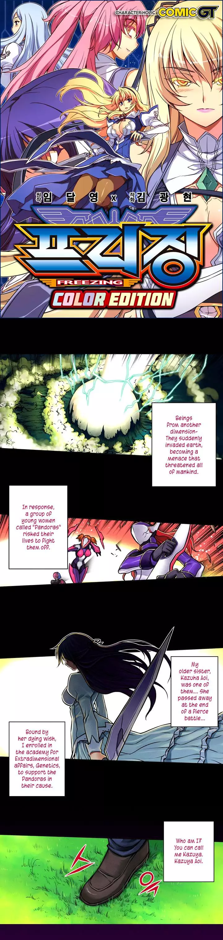 Manga page 1