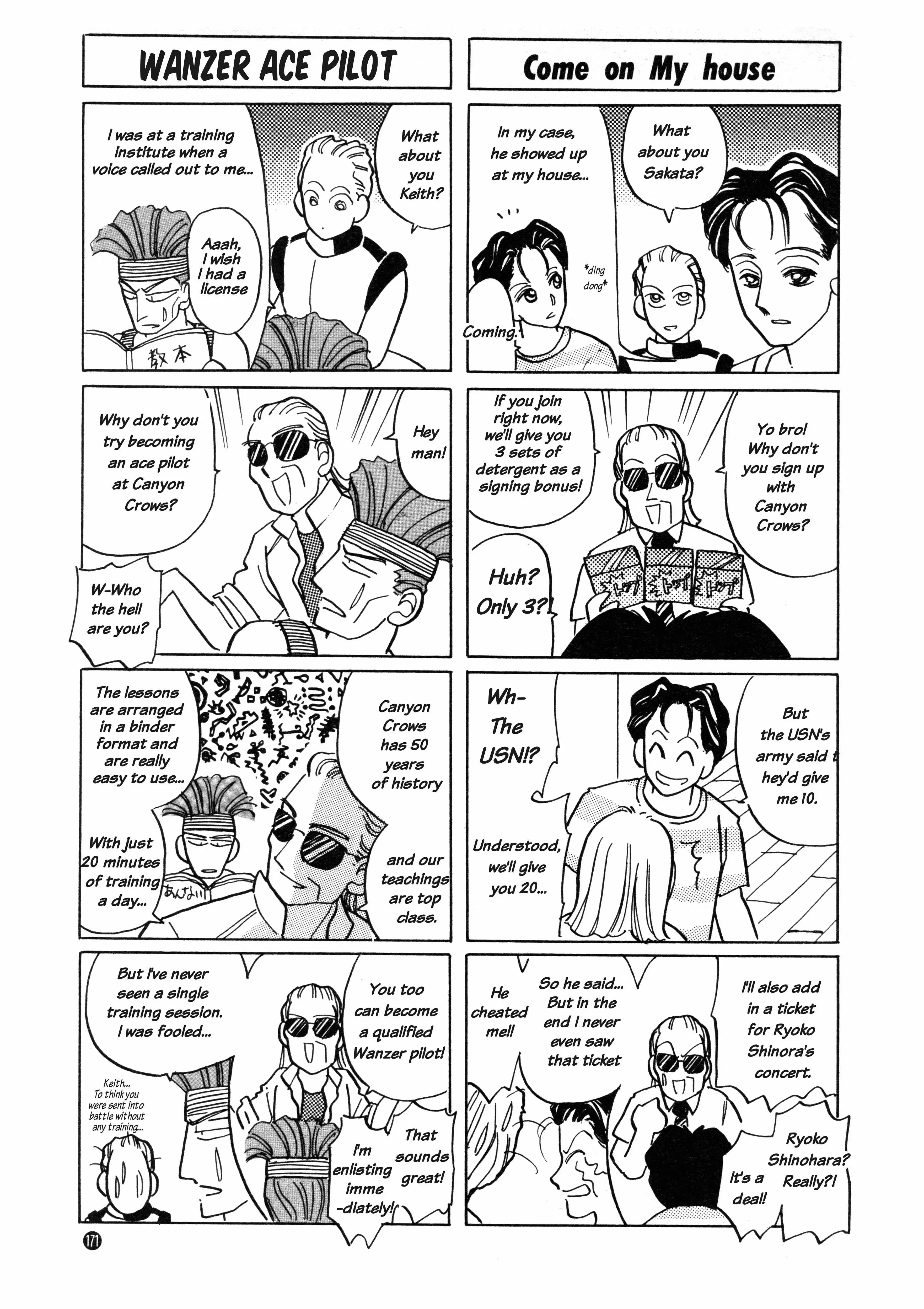 Manga page 7