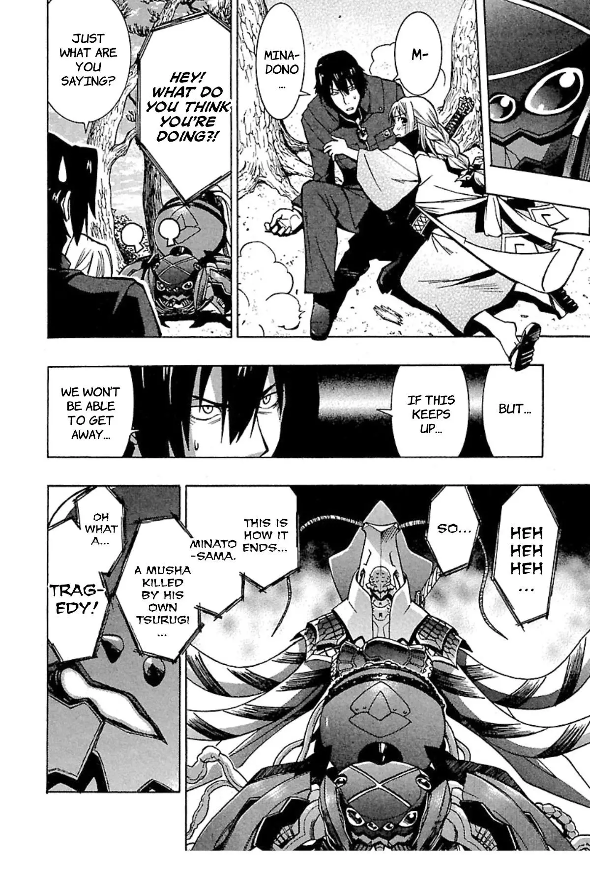 Manga page 14