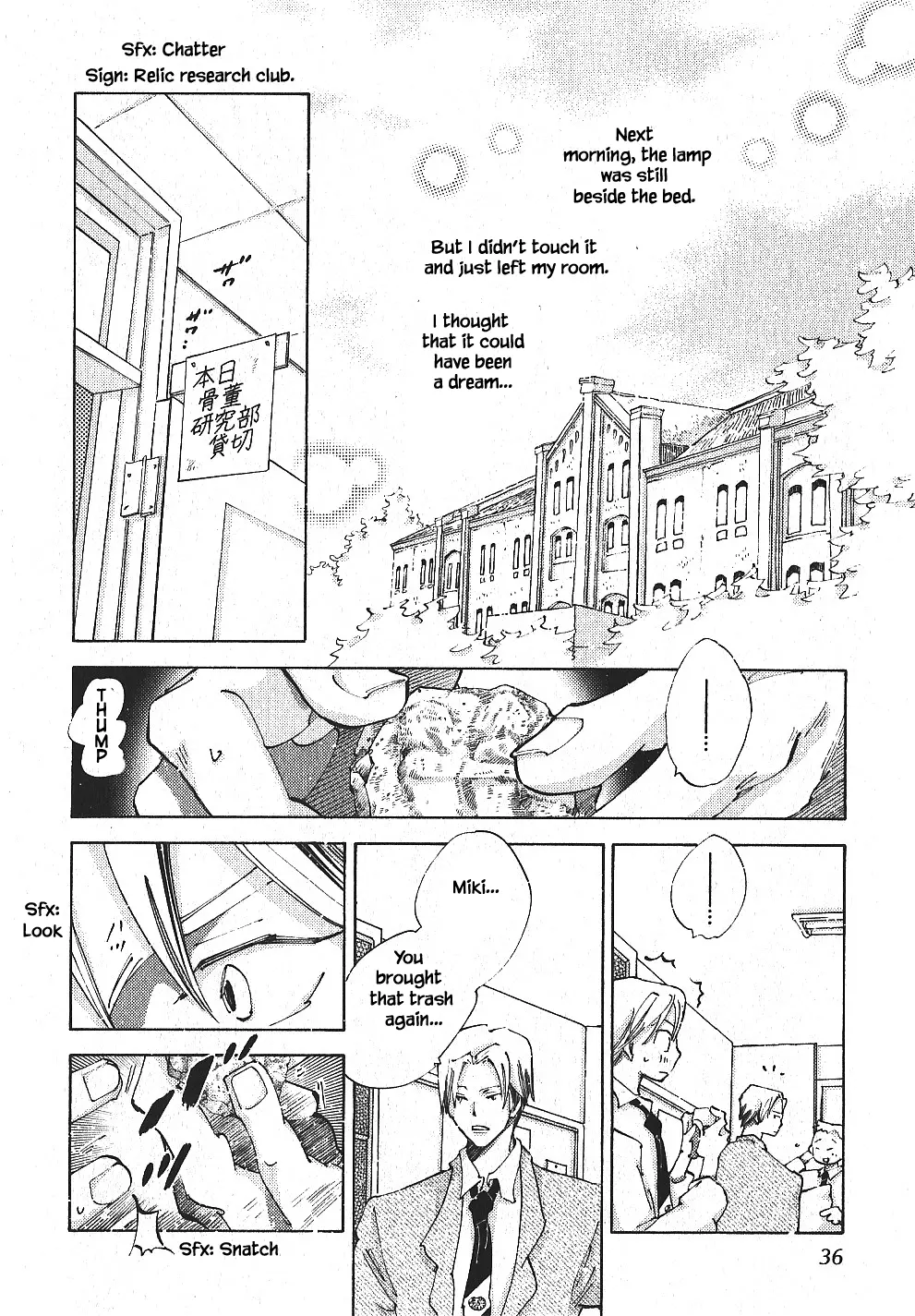 Manga page 12