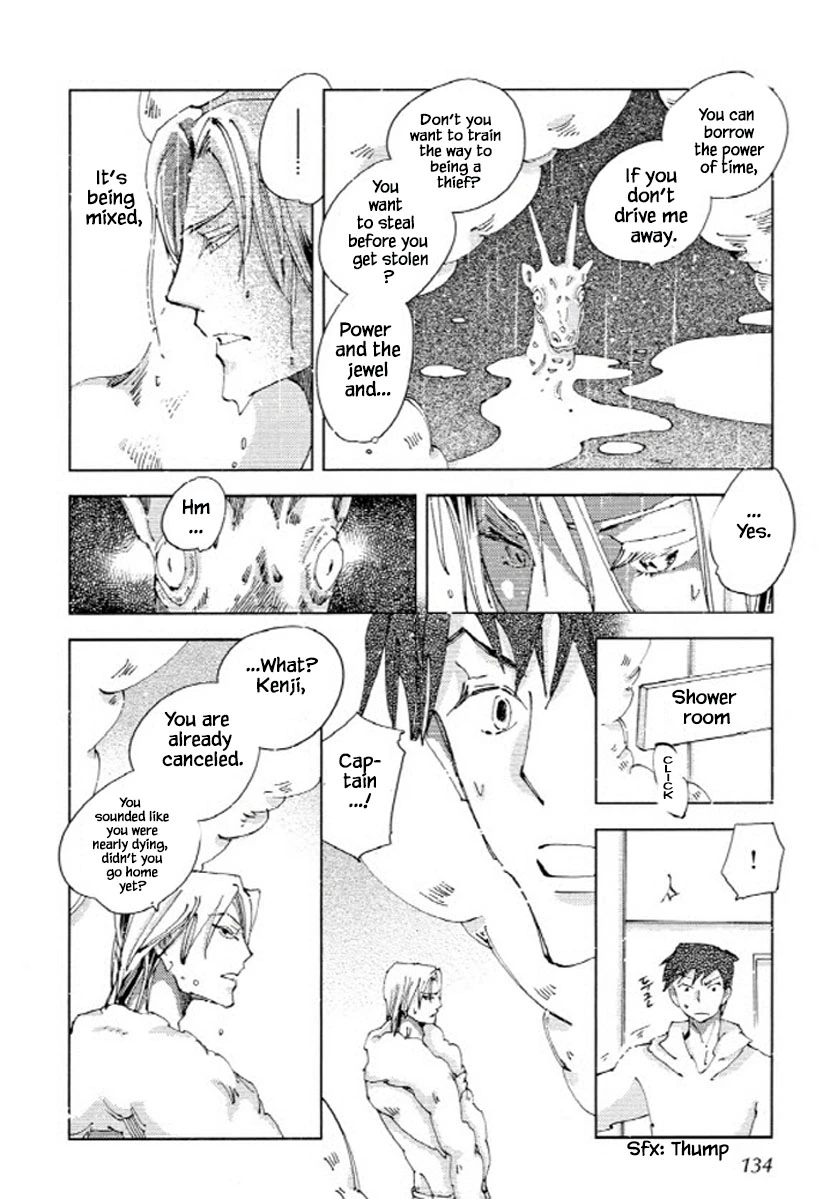Manga page 6