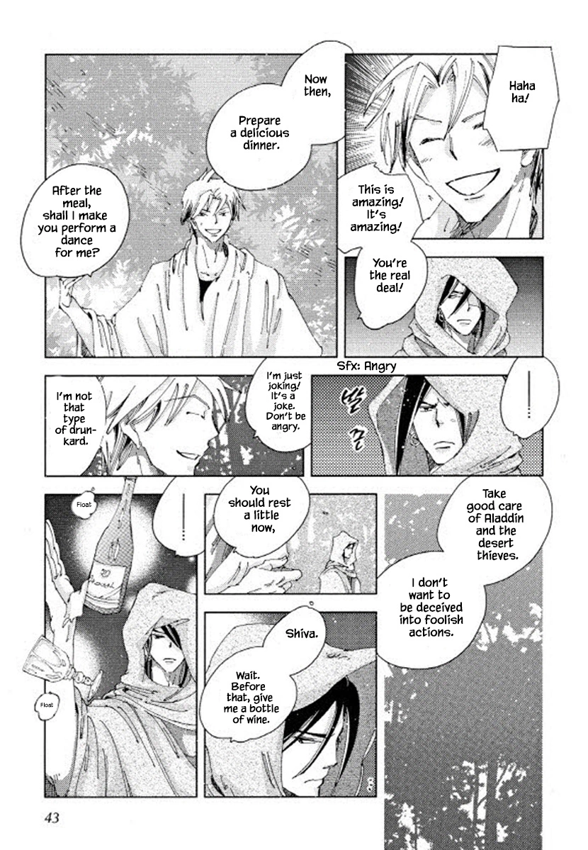 Manga page 7