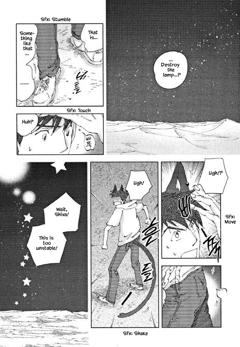 Manga page 17