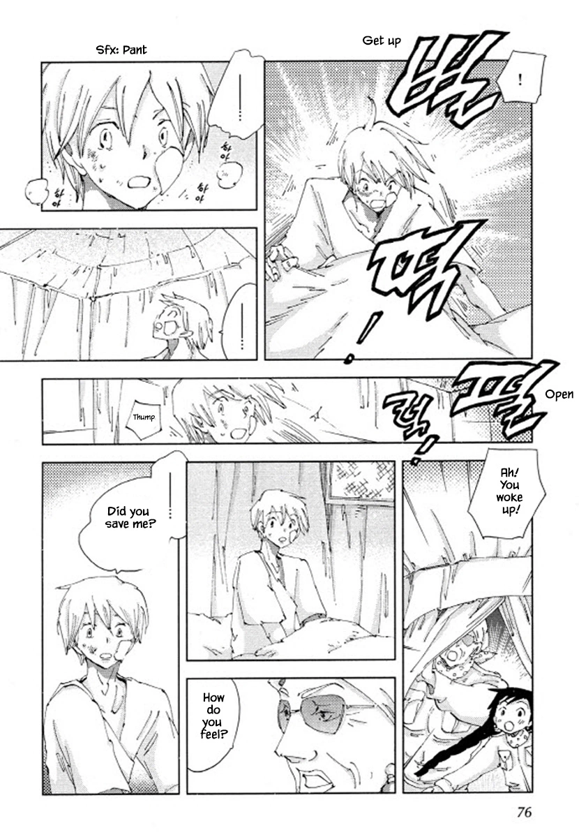 Manga page 8