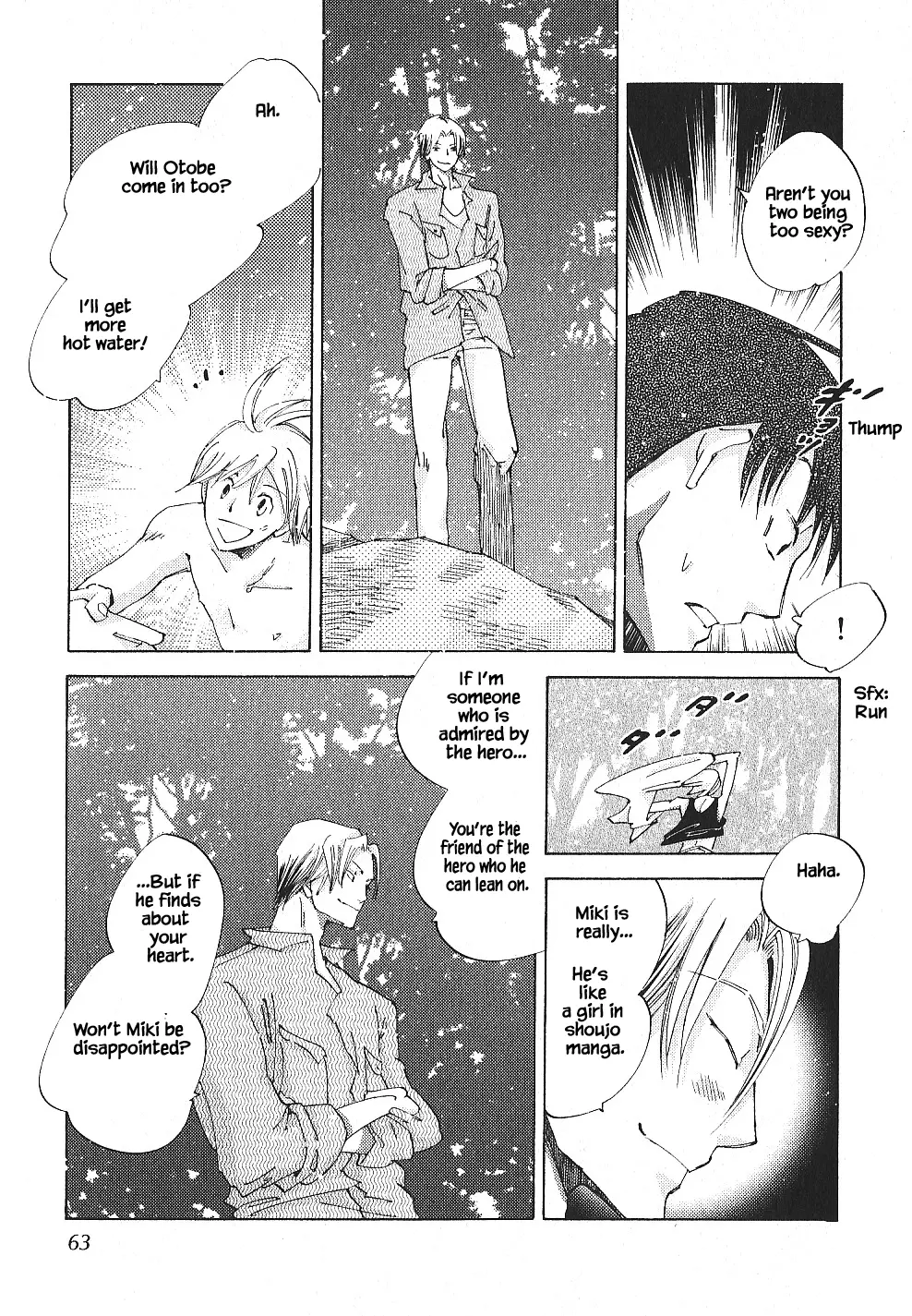 Manga page 7