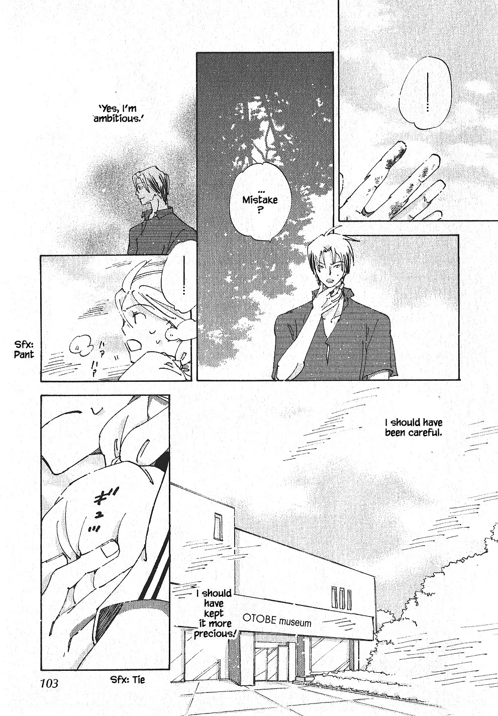 Manga page 15