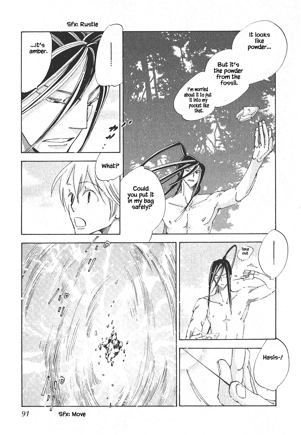Manga page 3