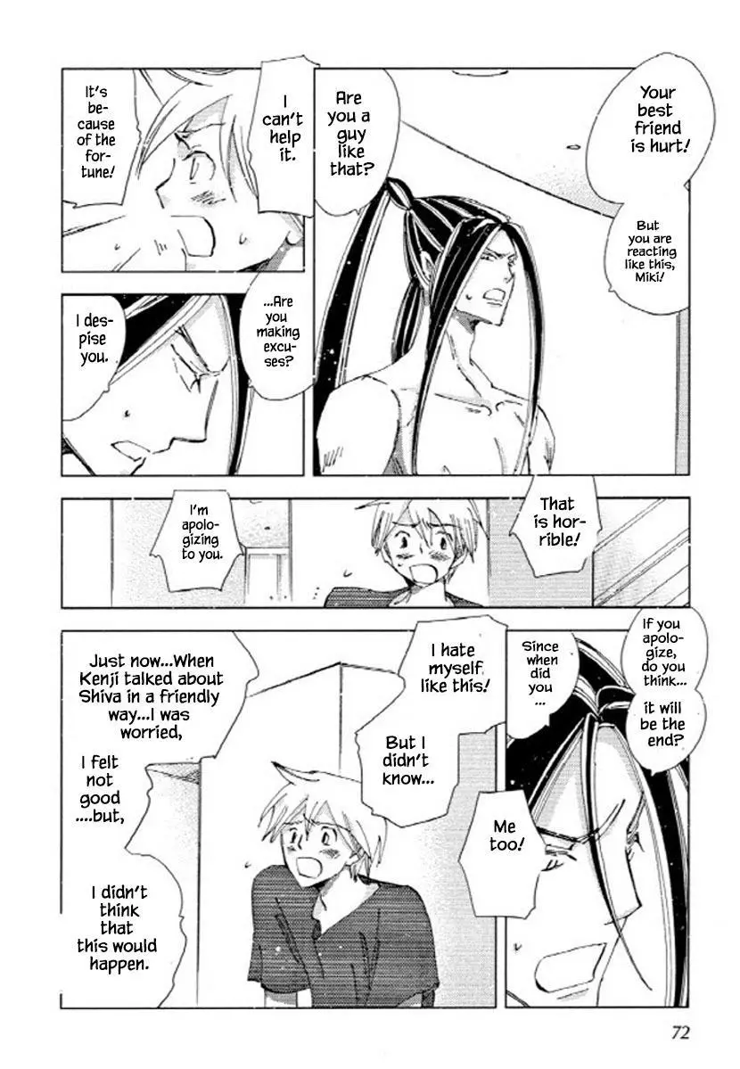 Manga page 12