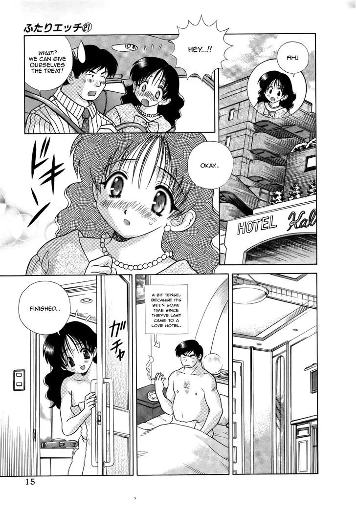 Manga page 17