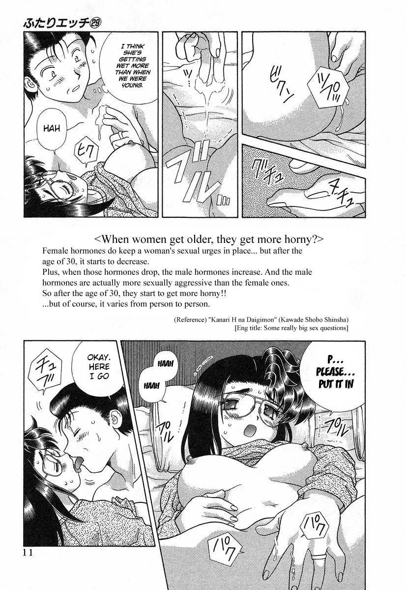 Manga page 14