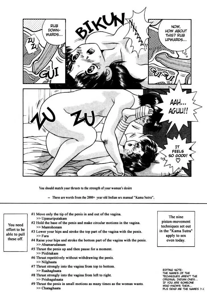 Manga page 13
