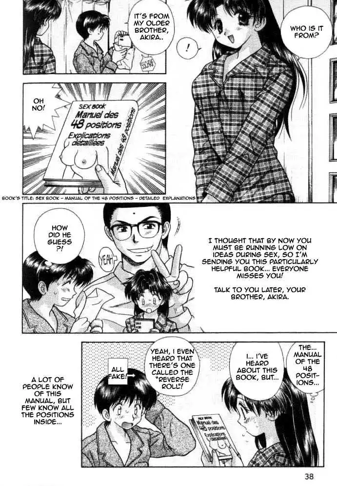 Manga page 16