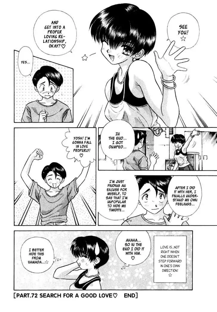 Manga page 18