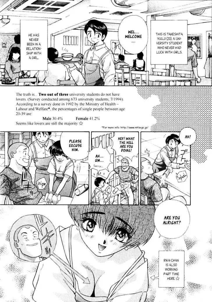 Manga page 3
