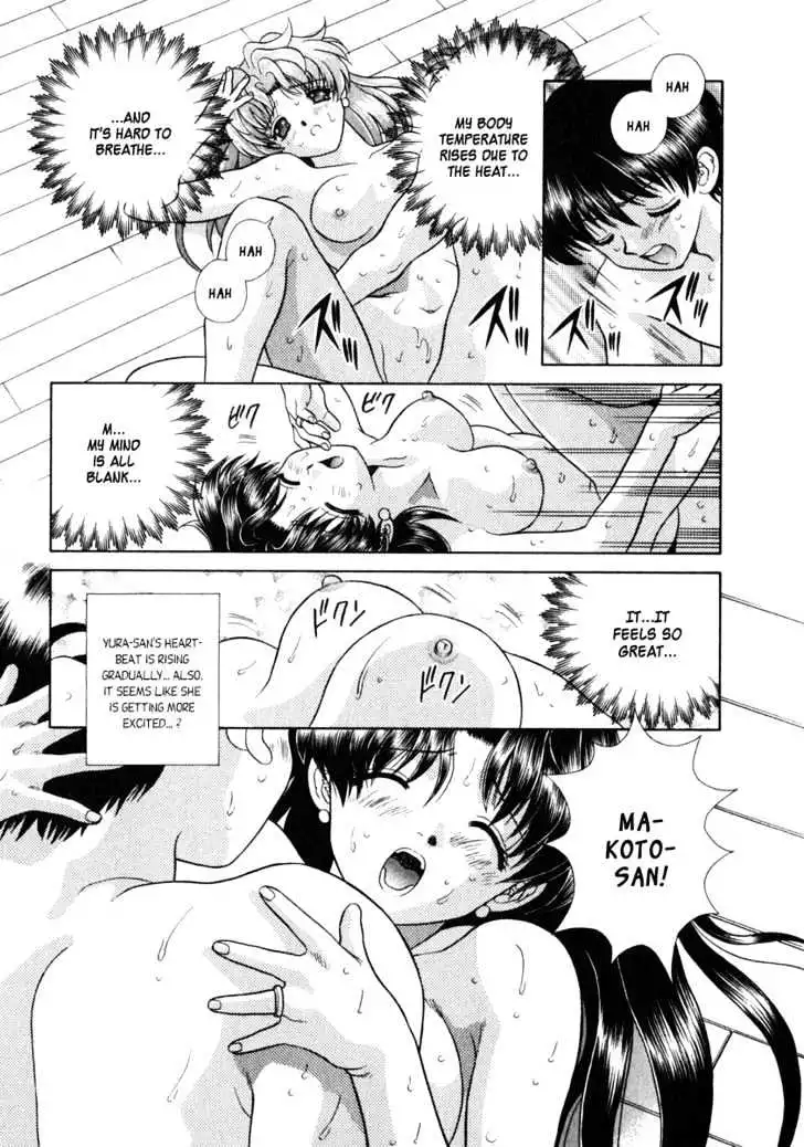 Manga page 17