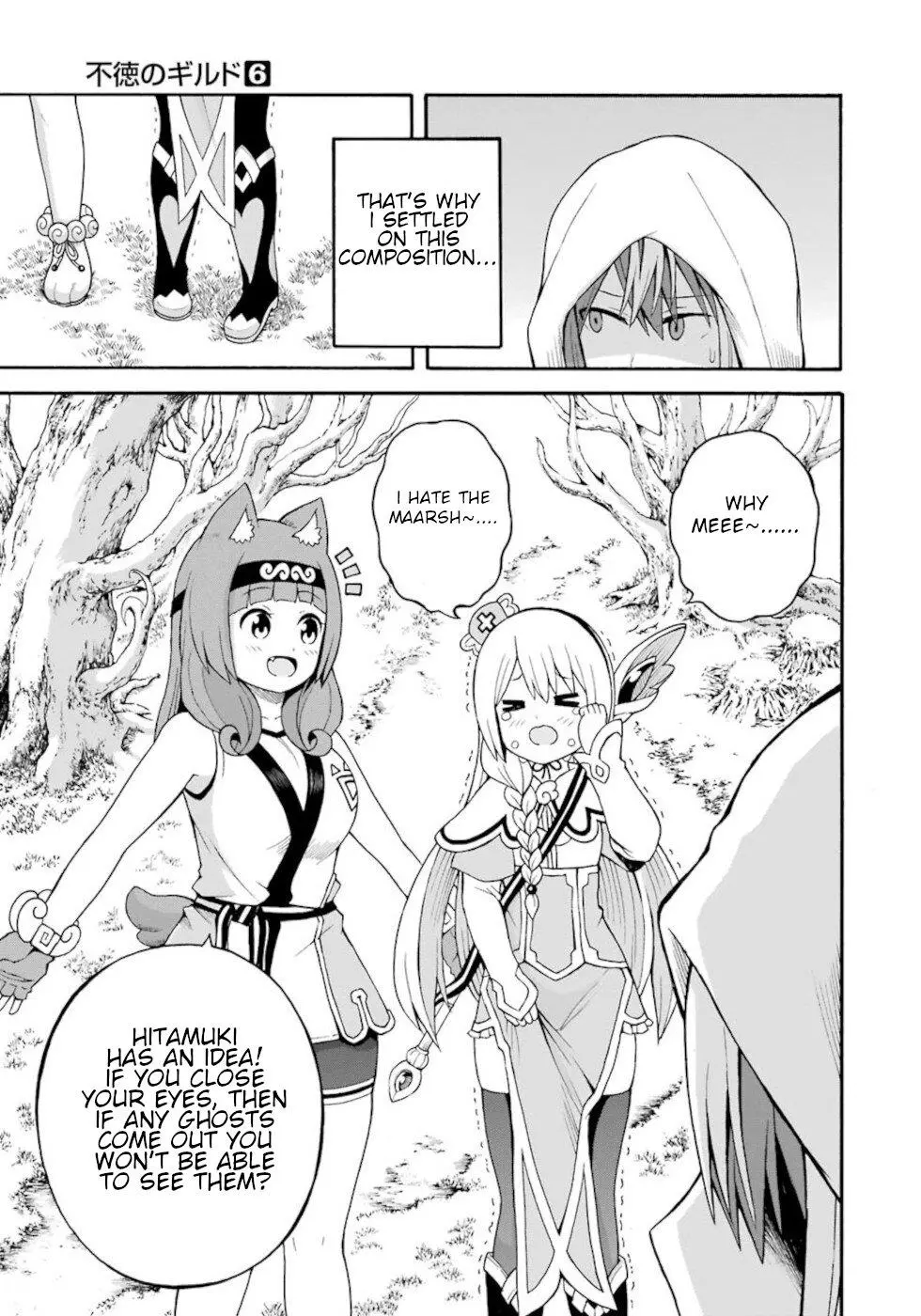 Manga page 13