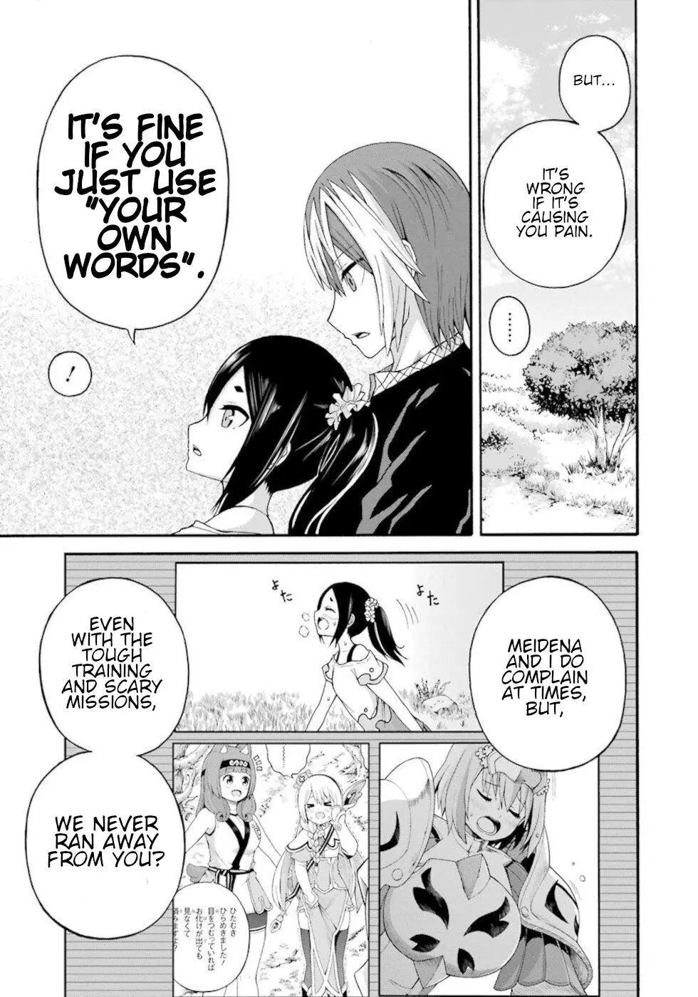 Manga page 21