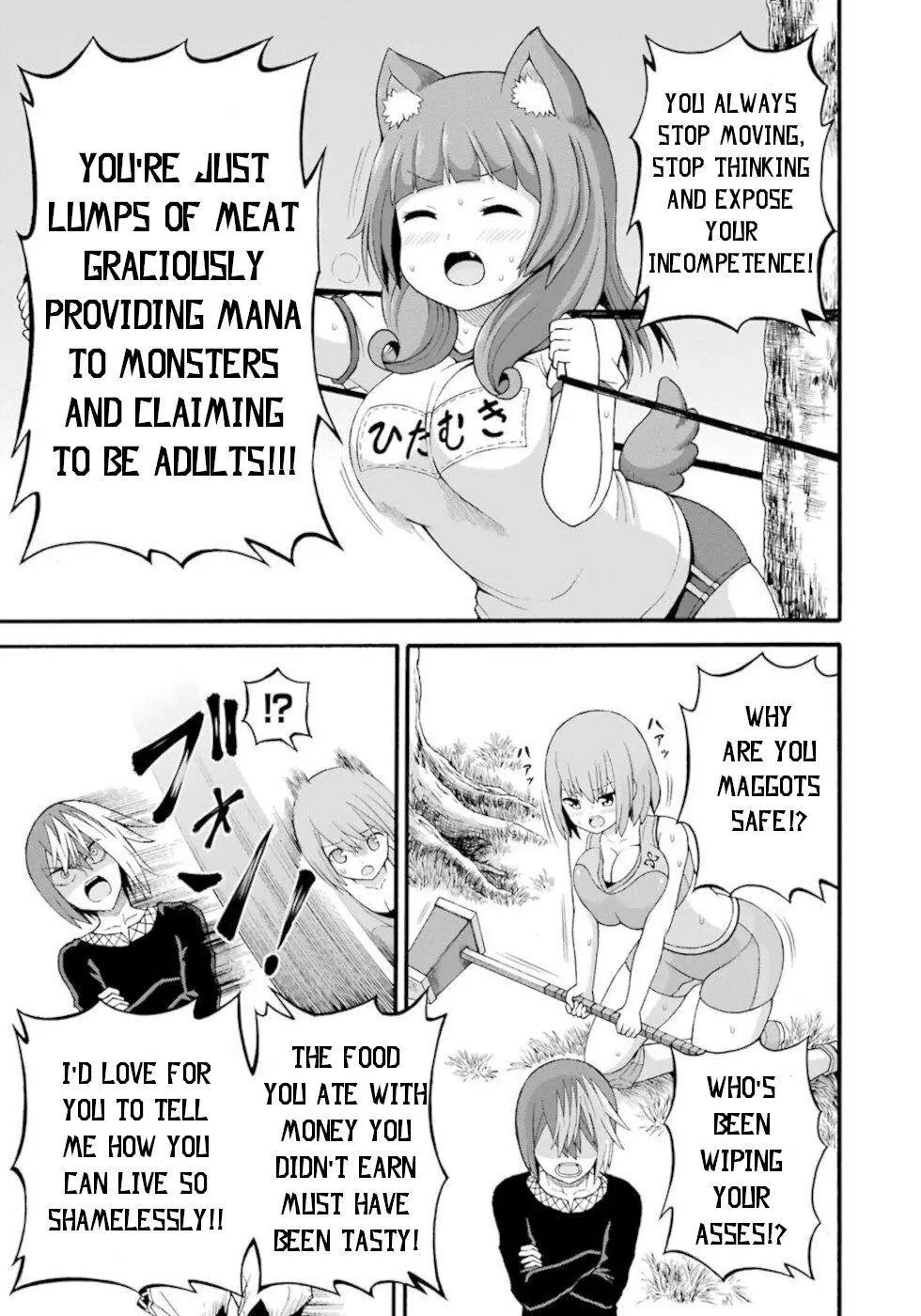 Manga page 3
