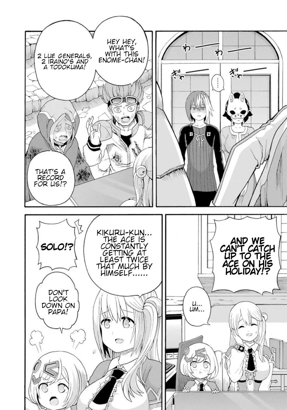 Manga page 22
