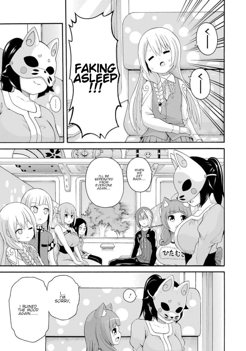 Manga page 19