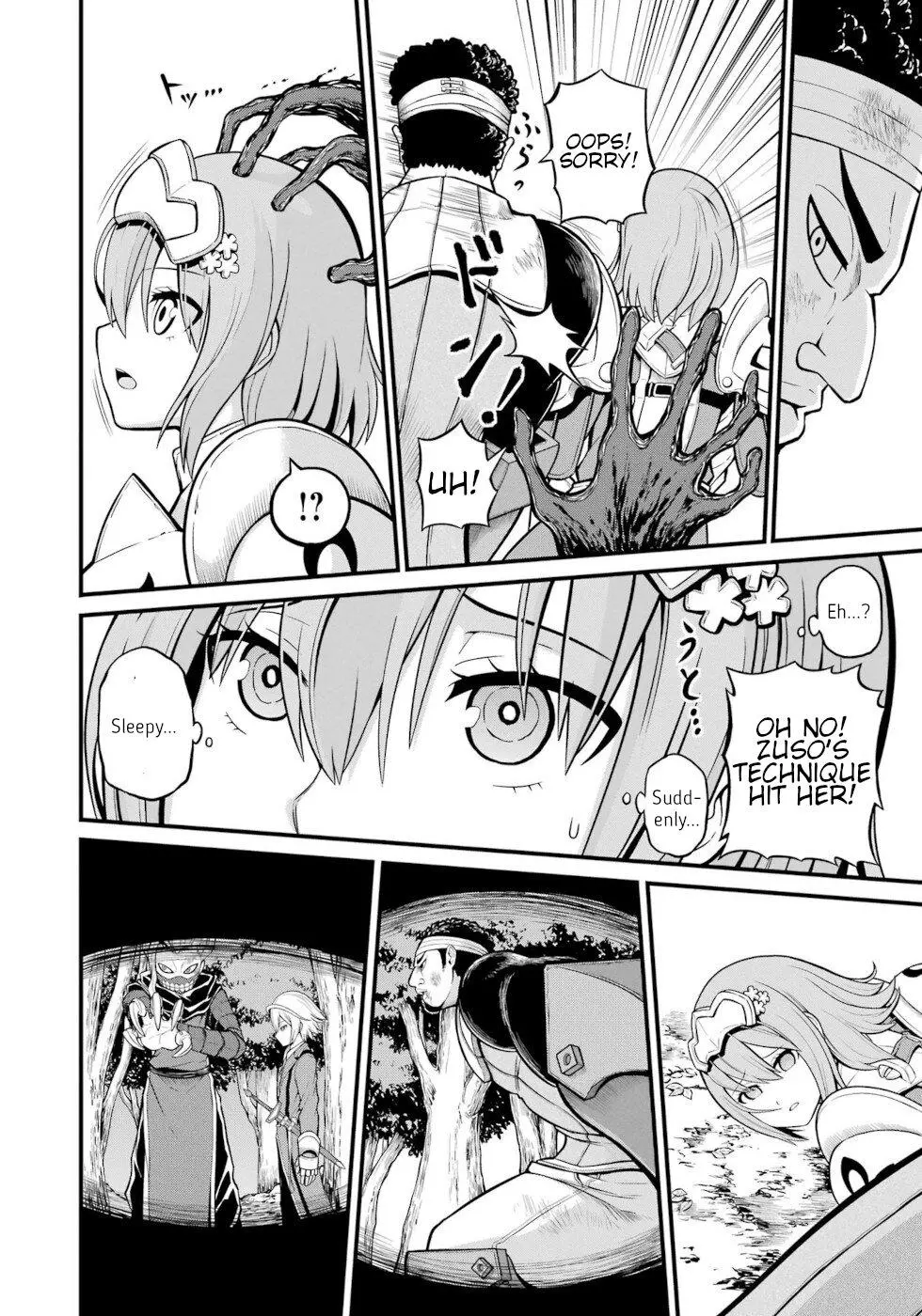 Manga page 18