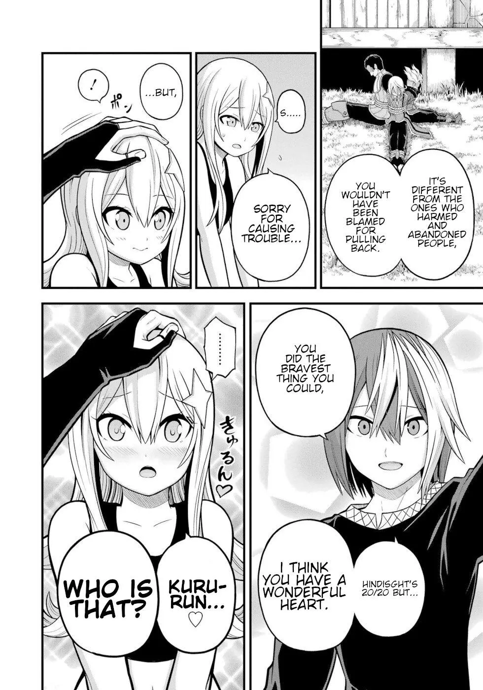 Manga page 14