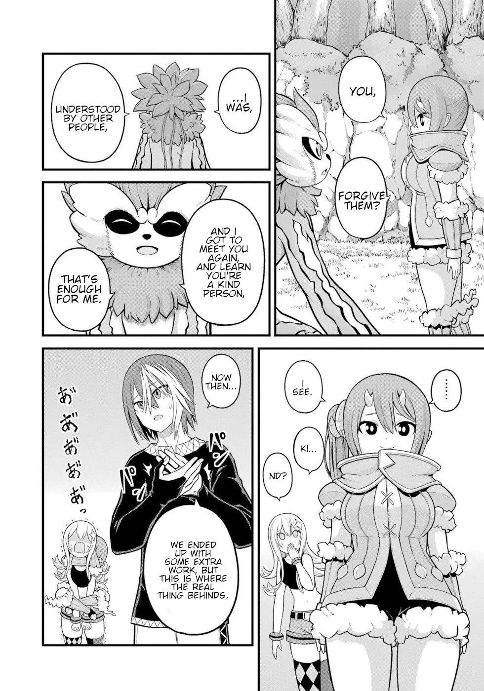 Manga page 8