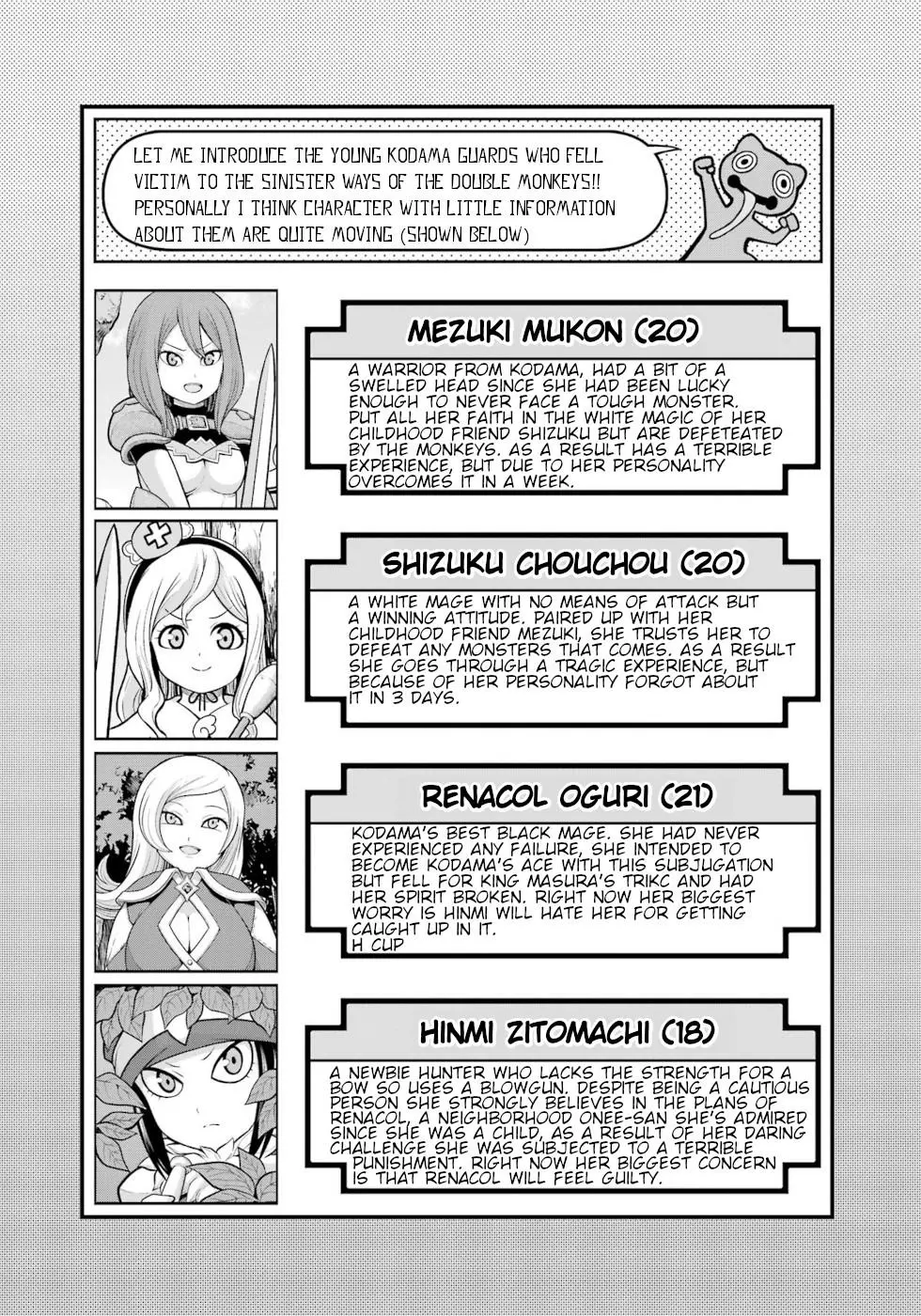 Manga page 32