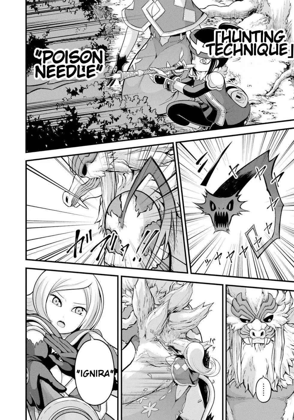 Manga page 16