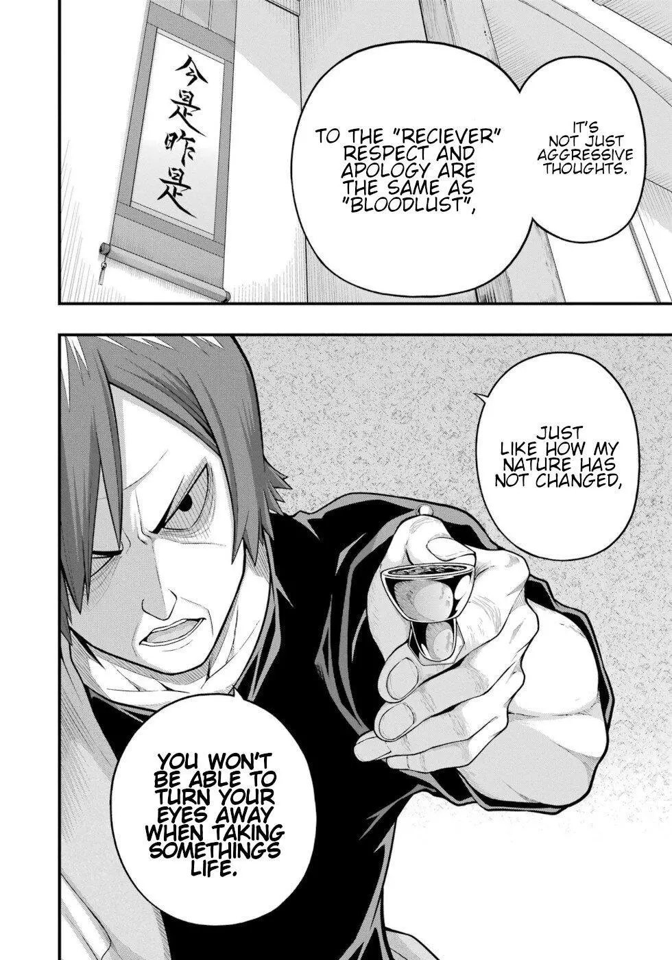 Manga page 22
