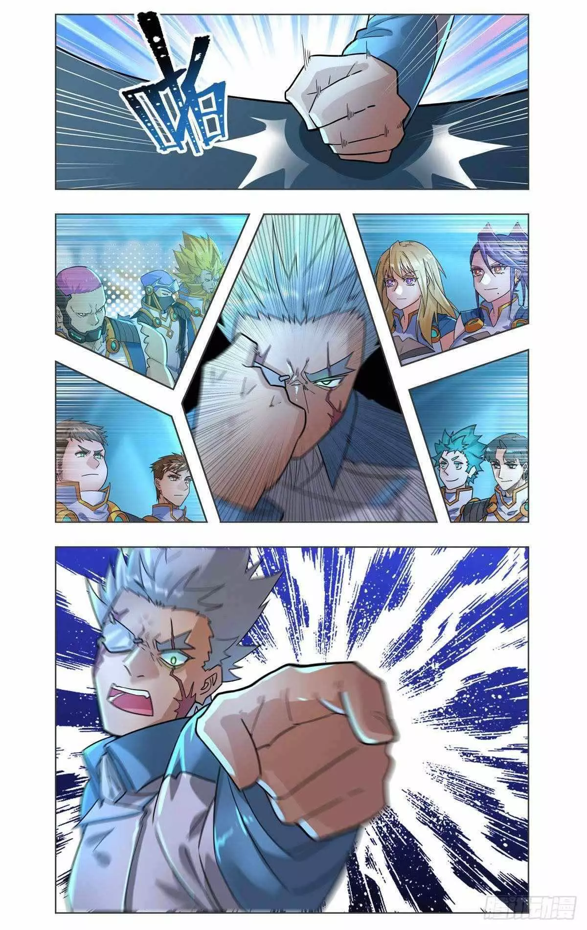 Manga page 16