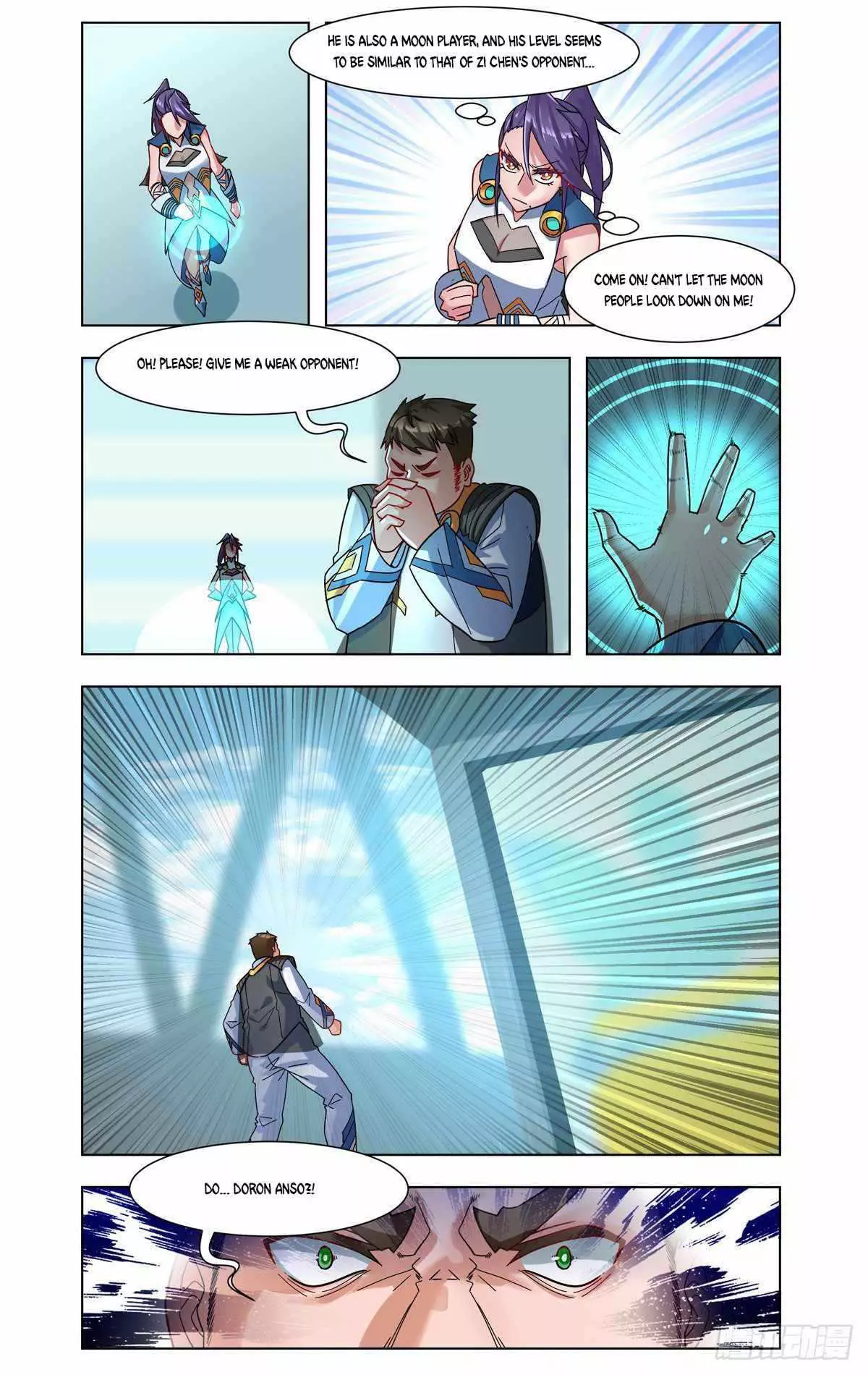 Manga page 16