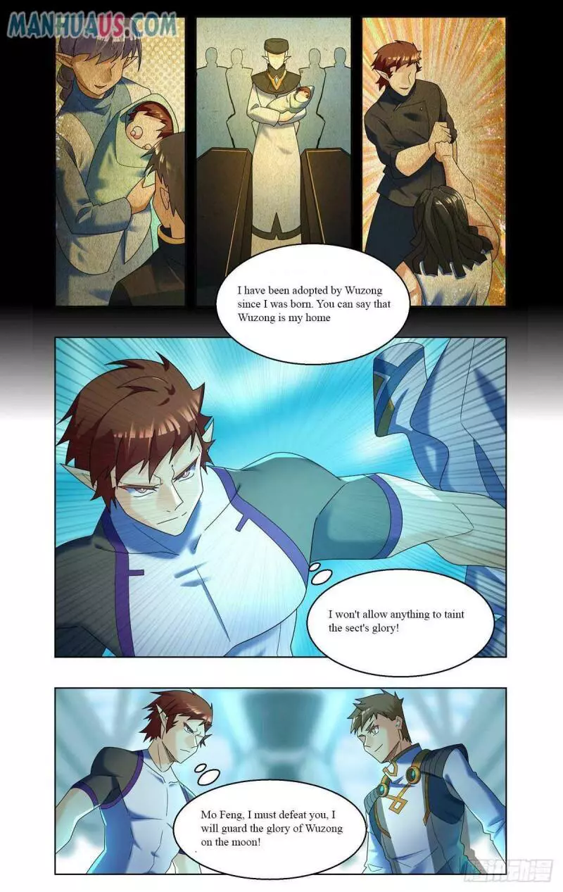 Manga page 2