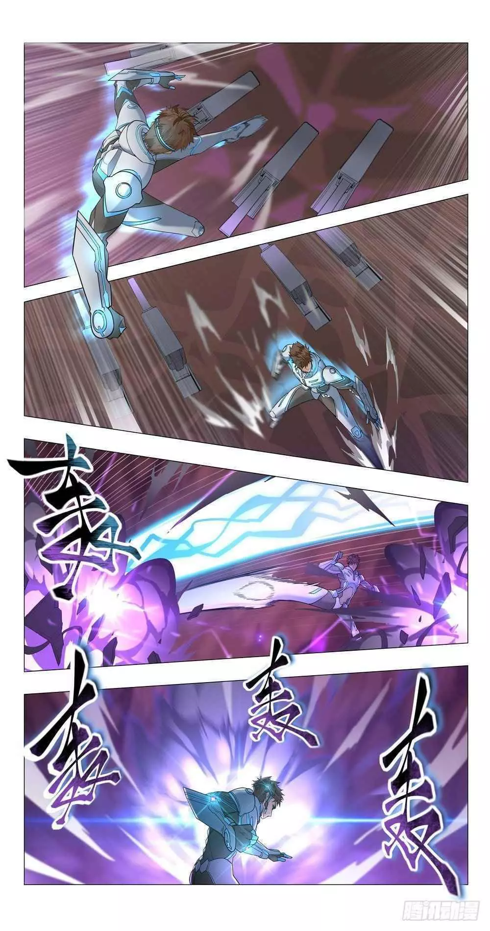 Manga page 15
